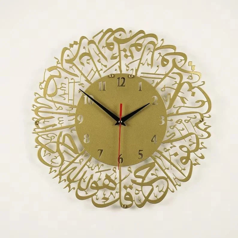 ساعة سورة الإخلاص - ذهبية