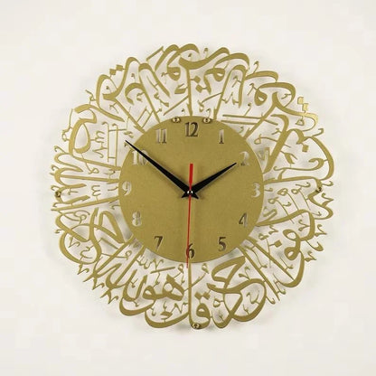 ساعة سورة الإخلاص - ذهبية